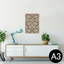 ポスター ウォールステッカー シール式ステッカー 飾り 297×420mm A3 写真 フォト 壁 インテリア おしゃれ 剥がせる wall sticker poster 012176 ダマスク柄 北欧 柄