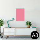 |X^[ EH[XebJ[ V[XebJ[  297~420mm A3 ʐ^ tHg  CeA   wall sticker poster 012232 sN@PF@Vv