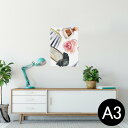 ポスター ウォールステッカー シール式ステッカー 飾り 297×420mm A3 写真 フォト 壁 インテリア おしゃれ 剥がせる wall sticker p...