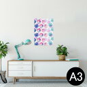 ポスター ウォールステッカー シール式ステッカー 飾り 297×420mm A3 写真 フォト 壁 インテリア おしゃれ 剥がせる wall sticker poster 012804 水玉 シャボン玉 水彩