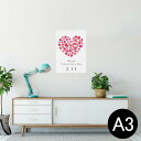 ポスター ウォールステッカー シール式ステッカー 飾り 297×420mm A3 写真 フォト 壁 インテリア おしゃれ 剥がせる wall sticker poster 012886 ハート バレンタイン イベント