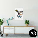 ポスター ウォールステッカー シール式ステッカー 飾り 297×420mm A3 写真 フォト 壁 インテリア おしゃれ 剥がせる wall sticker p...