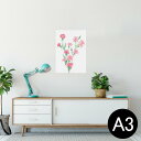 ポスター ウォールステッカー シール式ステッカー 飾り 297×420mm A3 写真 フォト 壁 インテリア おしゃれ 剥がせる wall sticker p...