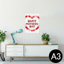 ポスター ウォールステッカー シール式ステッカー 飾り 297×420mm A3 写真 フォト 壁 インテリア おしゃれ 剥がせる wall sticker p...