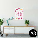ポスター ウォールステッカー シール式ステッカー 飾り 297×420mm A3 写真 フォト 壁 インテリア おしゃれ 剥がせる wall sticker p...