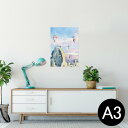 ポスター ウォールステッカー シール式ステッカー 飾り 297×420mm A3 写真 フォト 壁 インテリア おしゃれ 剥がせる wall sticker poster 013535 水彩　気球　風景