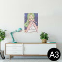 ポスター ウォールステッカー シール式ステッカー 飾り 297×420mm A3 写真 フォト 壁 インテリア おしゃれ 剥がせる wall sticker poster 013617 プリンセス 姫 女の子(3)