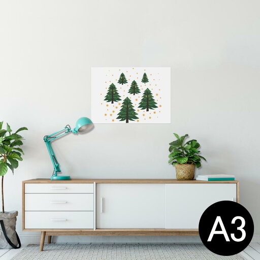 ポスター ウォールステッカー シール式ステッカー 飾り 297×420mm A3 写真 フォト 壁 インテリア おしゃれ 剥がせる wall sticker poster 013723 クリスマス ツリー ポスター ウォールステッカー シール式ステッカー 飾り 297×420mm A3 写真 フォト 壁 インテリア おしゃれ 剥がせる wall sticker poster 013723 クリスマス ツリー