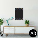 ポスター ウォールステッカー シール式ステッカー 飾り 297×420mm A3 写真 フォト 壁 インテリア おしゃれ 剥がせる wall sticker poster 013799 花火 カラフル