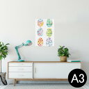 ポスター ウォールステッカー シール式ステッカー 飾り 297×420mm A3 写真 フォト 壁 インテリア おしゃれ 剥がせる wall sticker poster 014016 たまご 模様 カラフル