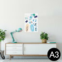 ポスター ウォールステッカー シール式ステッカー 飾り 297×420mm A3 写真 フォト 壁 インテリア おしゃれ 剥がせる wall sticker poster 014106 海 ビーチ パラソル