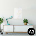 ポスター ウォールステッカー シール式ステッカー 飾り 297×420mm A3 写真 フォト 壁 インテリア おしゃれ 剥がせる wall sticker poster 014145 花火 カラフル