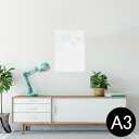 ポスター ウォールステッカー シール式ステッカー 飾り 297×420mm A3 写真 フォト 壁 インテリア おしゃれ 剥がせる wall sticker poster 014196 花火 カラフル