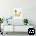 ポスター ウォールステッカー シール式ステッカー 飾り 297×420mm A3 写真 フォト 壁 インテリア おしゃれ 剥がせる wall sticker poster 014694 パイナップル フルーツ(3)