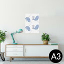 ポスター ウォールステッカー シール式ステッカー 飾り 297×420mm A3 写真 フォト 壁 インテリア おしゃれ 剥がせる wall sticker poster 014757 くじら 自転車 模様