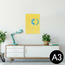 ポスター ウォールステッカー シール式ステッカー 飾り 297×420mm A3 写真 フォト 壁 インテリア おしゃれ 剥がせる wall sticker poster 014884 ヘッドホン 音楽 黄色 イエロー