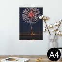 ポスター ウォールステッカー シール式ステッカー 飾り 210×297mm A4 写真 フォト 壁 インテリア おしゃれ 剥がせる wall sticker poster 000034 花火 夜 橋 祭り