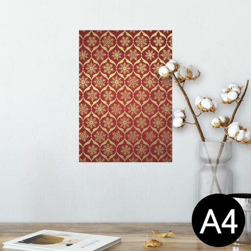 ポスター ウォールステッカー シール式ステッカー 飾り 210×297mm A4 写真 フォト 壁 インテリア おしゃれ 剥がせる wall sticker poster 000801 雪 結晶 ポスター ウォールステッカー シール式ステッカー 飾り 210×297mm A4 写真 フォト 壁 インテリア おしゃれ 剥がせる wall sticker poster 000801 雪 結晶