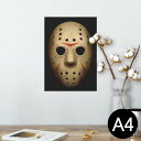 ポスター ウォールステッカー シール式ステッカー 飾り 210×297mm A4 写真 フォト 壁 インテリア おしゃれ 剥がせる wall sticker poster 001054 ジェイソン マスク
