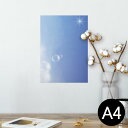 ポスター ウォールステッカー シール式ステッカー 飾り 210×297mm A4 写真 フォト 壁 インテリア おしゃれ 剥がせる wall sticker poster 001373 シャボン玉 青空