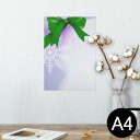ポスター ウォールステッカー シール式ステッカー 飾り 210×297mm A4 写真 フォト 壁 インテリア おしゃれ 剥がせる wall sticker poster 001440 雪の結晶 冬 シャボン玉