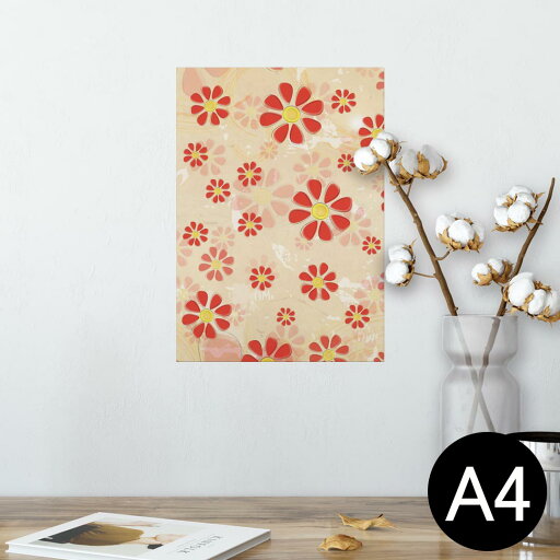 ポスター ウォールステッカー シール式ステッカー 飾り 210×297mm A4 写真 フォト 壁 インテリア おしゃれ 剥がせる wall sticker poster 001635 花 花柄 ポスター ウォールステッカー シール式ステッカー 飾り 210×297mm A4 写真 フォト 壁 インテリア おしゃれ 剥がせる wall sticker poster 001635 花 花柄
