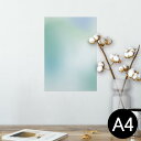 ポスター ウォールステッカー シール式ステッカー 飾り 210×297mm A4 写真 フォト 壁 インテリア おしゃれ 剥がせる wall sticker poster 001730 ミスト
