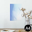 ポスター ウォールステッカー シール式ステッカー 飾り 210×297mm A4 写真 フォト 壁 インテリア おしゃれ 剥がせる wall sticker poster 001745 シャボン玉