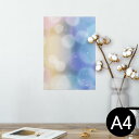 ポスター ウォールステッカー シール式ステッカー 飾り 210×297mm A4 写真 フォト 壁 インテリア おしゃれ 剥がせる wall sticker poster 001860 しゃぼん玉 シンプル 青