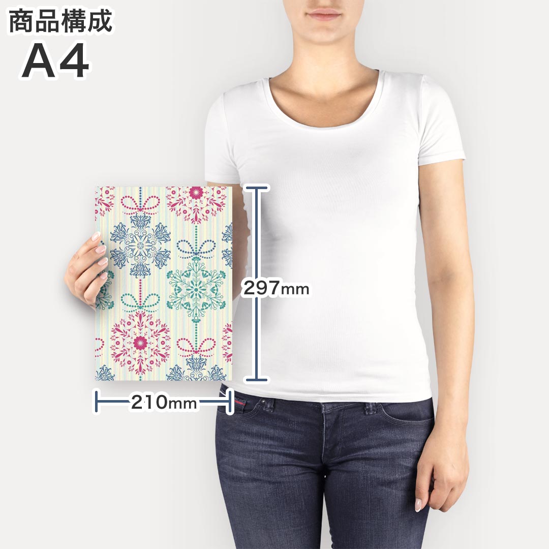 ポスター ウォールステッカー シール式ステッカー 飾り 210×297mm A4 写真 フォト 壁 インテリア おしゃれ 剥がせる wall sticker poster 005503 雪　結晶　模様 3