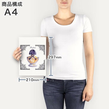 ポスター ウォールステッカー シール式ステッカー 飾り 210×297mm A4 写真 フォト 壁 インテリア おしゃれ 剥がせる wall sticker poster 012569 香水 おしゃれ エレガント
