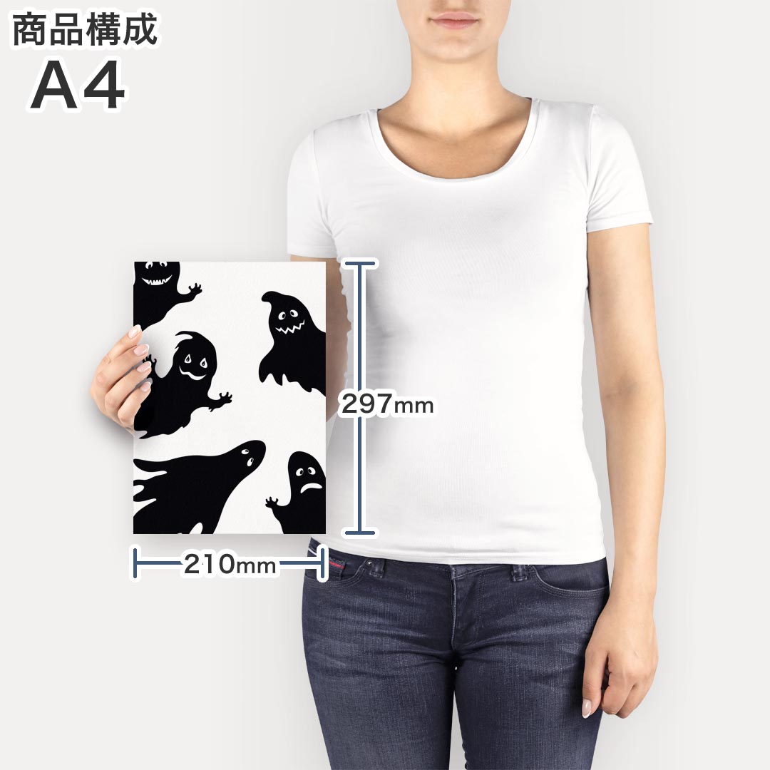 ポスター ウォールステッカー シール式ステッカー 飾り 210×297mm A4 写真 フォト 壁 インテリア おしゃれ 剥がせる wall sticker poster 013513 ハロウィン　おばけ　ゴースト 3