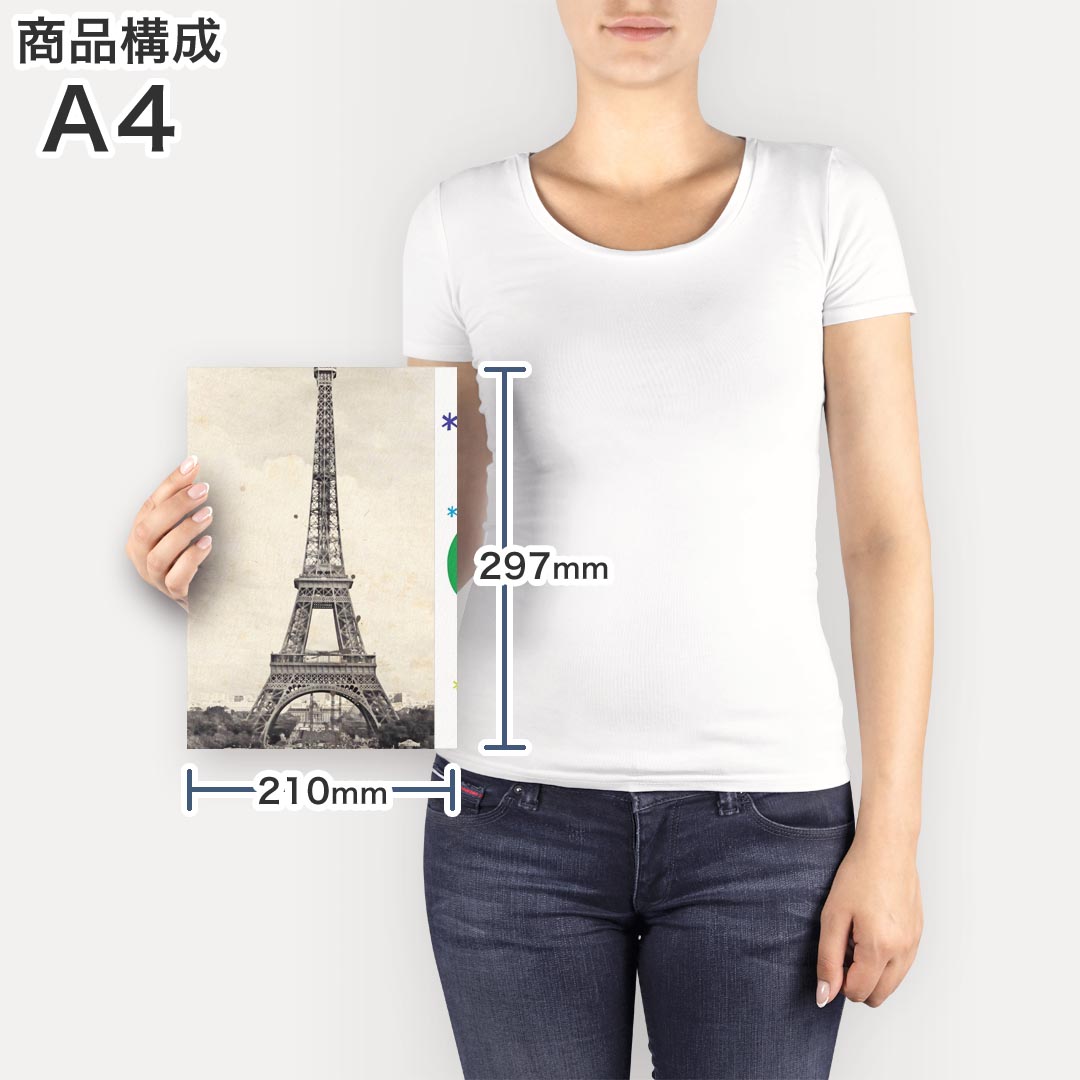 ポスター ウォールステッカー シール式ステッカー 飾り 210×297mm A4 写真 フォト 壁 インテリア おしゃれ 剥がせる wall sticker poster 013763 クリスマス　カラフル　ツリー