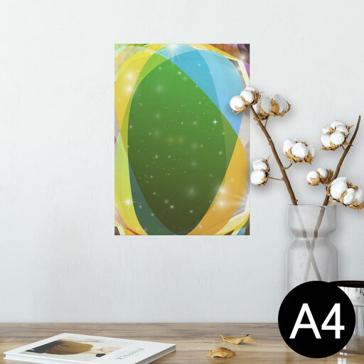 ポスター ウォールステッカー シール式ステッカー 飾り 210×297mm A4 写真 フォト 壁 インテリア おしゃれ 剥がせる wall sticker poster 002087 カラフル シンプル ポスター ウォールステッカー シール式ステッカー 飾り 210×297mm A4 写真 フォト 壁 インテリア おしゃれ 剥がせる wall sticker poster 002087 カラフル シンプル