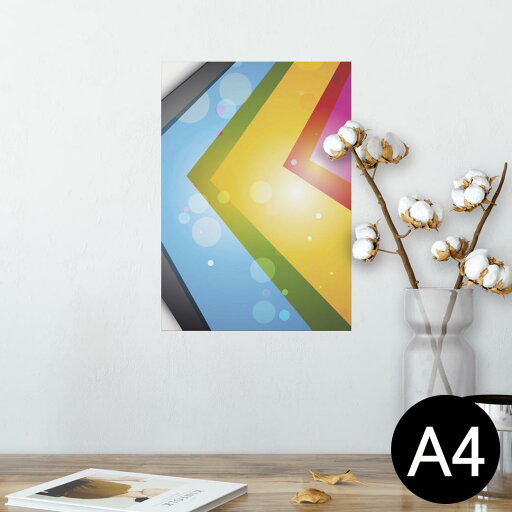 ポスター ウォールステッカー シール式ステッカー 飾り 210×297mm A4 写真 フォト 壁 インテリア おしゃれ 剥がせる wall sticker poster 002122 カラフル シンプル ポスター ウォールステッカー シール式ステッカー 飾り 210×297mm A4 写真 フォト 壁 インテリア おしゃれ 剥がせる wall sticker poster 002122 カラフル シンプル