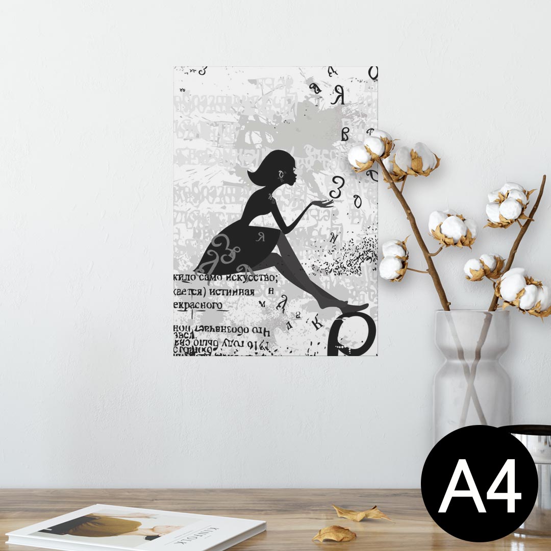 ポスター ウォールステッカー シール式ステッカー 飾り 210×297mm A4 写真 フォト 壁 インテリア おしゃれ 剥がせる wall sticker poster 003196 " " 人物 文字 イラスト