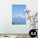 ポスター ウォールステッカー シール式ステッカー 飾り 210×297mm A4 写真 フォト 壁 インテリア おしゃれ 剥がせる wall sticker poster 003576 風景 景色 写真(3)