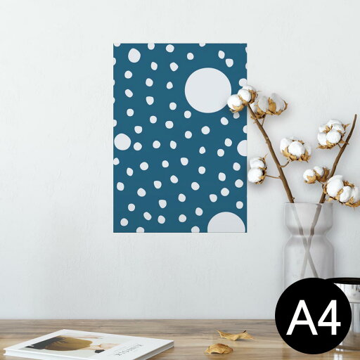 ポスター ウォールステッカー シール式ステッカー 飾り 210×297mm A4 写真 フォト 壁 インテリア おしゃれ 剥がせる wall sticker poster 003841 和風 和柄 紺 ポスター ウォールステッカー シール式ステッカー 飾り 210×297mm A4 写真 フォト 壁 インテリア おしゃれ 剥がせる wall sticker poster 003841 和風 和柄 紺