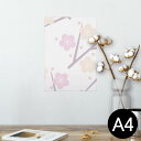 ポスター ウォールステッカー シール式ステッカー 飾り 210×297mm A4 写真 フォト 壁 インテリア おしゃれ 剥がせる wall sticker poster 003845 桜 花 ピンク