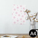 |X^[ EH[XebJ[ V[XebJ[  210~297mm A4 ʐ^ tHg  CeA   wall sticker poster 003997 @ԁ@sN