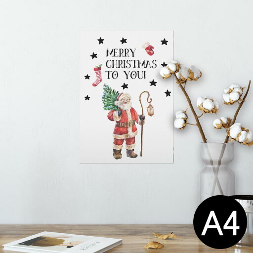 ポスター ウォールステッカー シール式ステッカー 飾り 210×297mm A4 写真 フォト 壁 インテリア おしゃれ 剥がせる wall sticker poster 020508 クリスマス サンタ 星 文字 ポスター ウォールステッカー シール式ステッカー 飾り 210×297mm A4 写真 フォト 壁 インテリア おしゃれ 剥がせる wall sticker poster 020508 クリスマス サンタ 星 文字