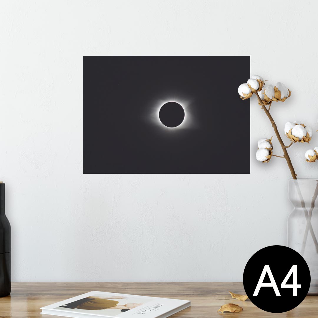 ポスター ウォールステッカー シール式ステッカー 飾り 210×297mm A4 写真 フォト 壁 インテリア おしゃれ 剥がせる wall sticker poster 023814 皆既月食 天体