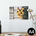 ポスター ウォールステッカー シール式ステッカー 飾り 210×297mm A4 写真 フォト 壁 インテリア おしゃれ 剥がせる wall sticker poster 023918 花 フラワー チューリップ
