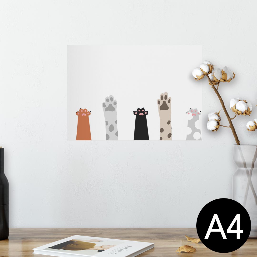 ポスター ウォールステッカー シール式ステッカー 飾り 210×297mm A4 写真 フォト 壁 インテリア おしゃれ 剥がせる wall sticker poster 024019 猫　ネコ 肉球