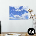 ポスター ウォールステッカー シール式ステッカー 飾り 210×297mm A4 写真 フォト 壁 インテリア おしゃれ 剥がせる wall sticker poster 025784 空 シャボン玉 雲