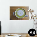 ポスター ウォールステッカー シール式ステッカー 飾り 210×297mm A4 写真 フォト 壁 インテリア おしゃれ 剥がせる wall sticker poster 026027 抹茶 くま 可愛い ラテアート