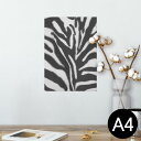 ポスター ウォールステッカー シール式ステッカー 飾り 210×297mm A4 写真 フォト 壁 インテリア おしゃれ 剥がせる wall sticker poster 004744 ゼブラ 模様