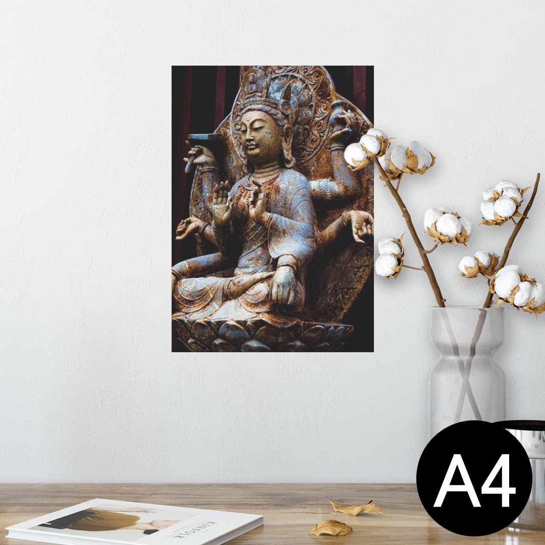 ポスター ウォールステッカー シール式ステッカー 飾り 210×297mm A4 写真 フォト 壁 インテリア おし..