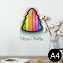 ポスター ウォールステッカー シール式ステッカー 飾り 210×297mm A4 写真 フォト 壁 インテリア おしゃれ 剥がせる wall sticker poster 005108 ツリー クリスマス カラフル