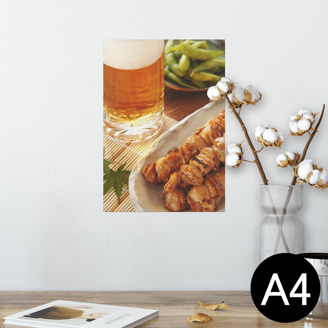 ポスター ウォールステッカー シール式ステッカー 飾り 210×297mm A4 写真 フォト 壁 インテリア おしゃれ 剥がせる wall sticker poster 005188 ビール　焼き鳥　写真